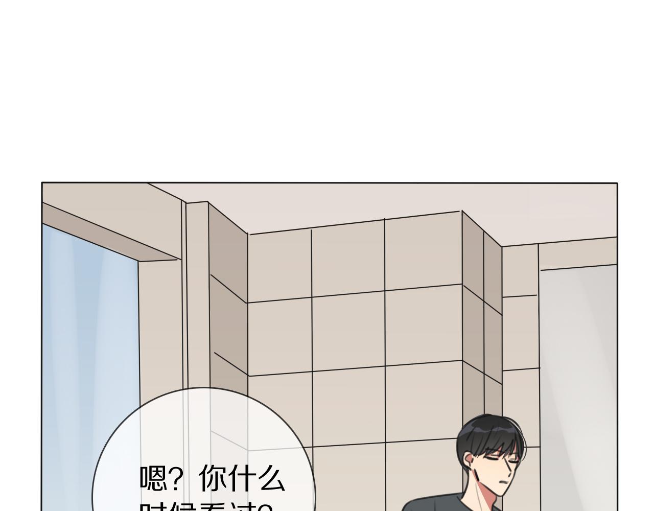 第14话 从小开始的孽缘？(1/3)-第15话