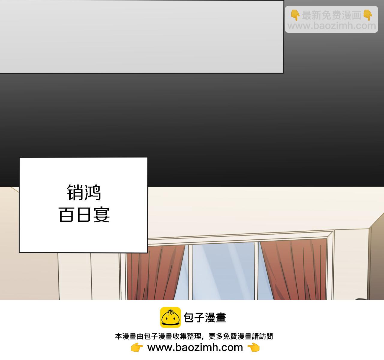 第14话 从小开始的孽缘？(1/3)-第15话