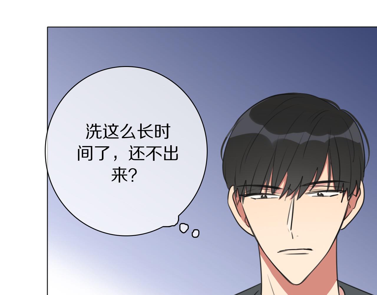 第14话 从小开始的孽缘？(1/3)-第15话