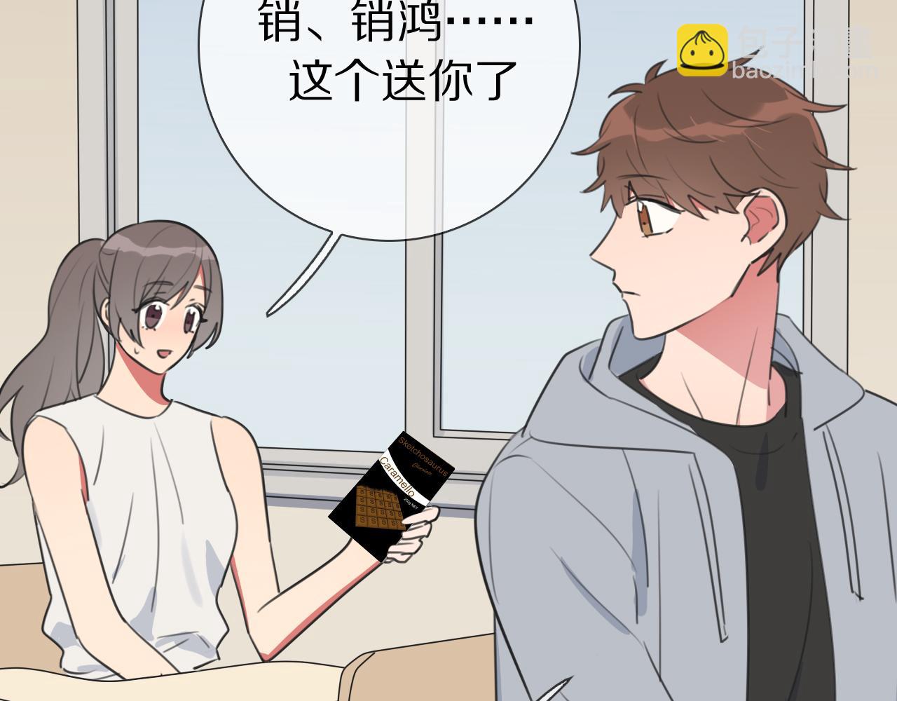 第16话 收到情书后(1/3)-第17话