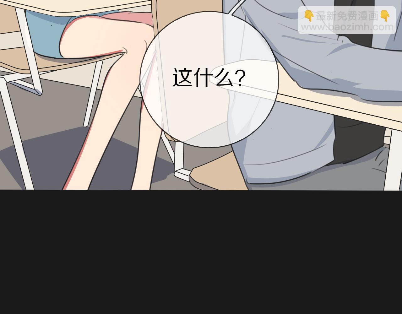 第16话 收到情书后(1/3)-第17话