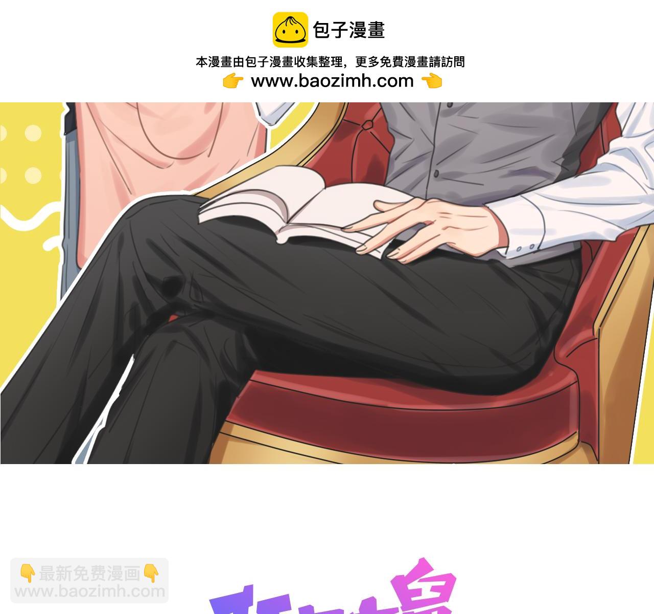 第16话 收到情书后(1/3)-第17话