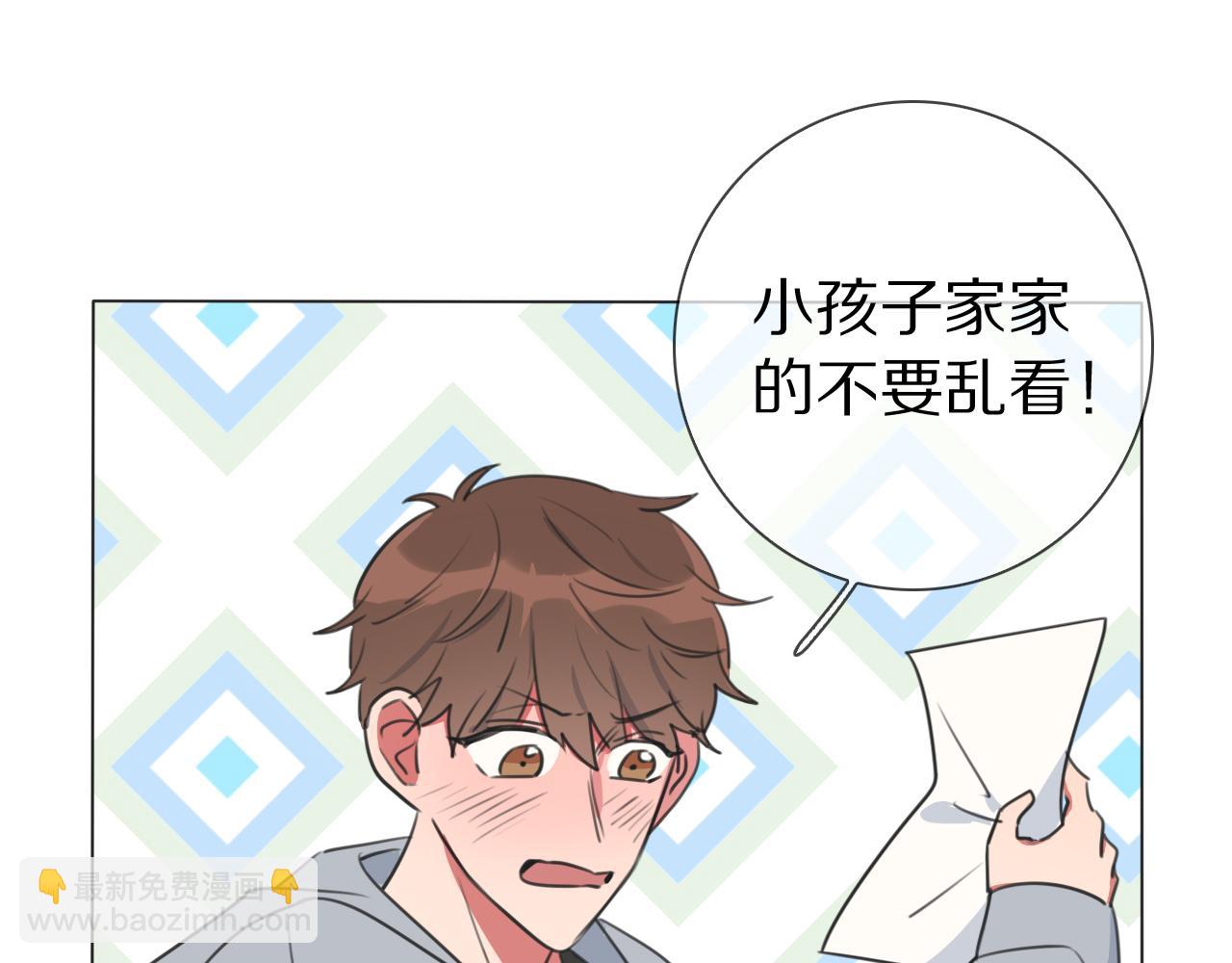 第16话 收到情书后(1/3)-第17话