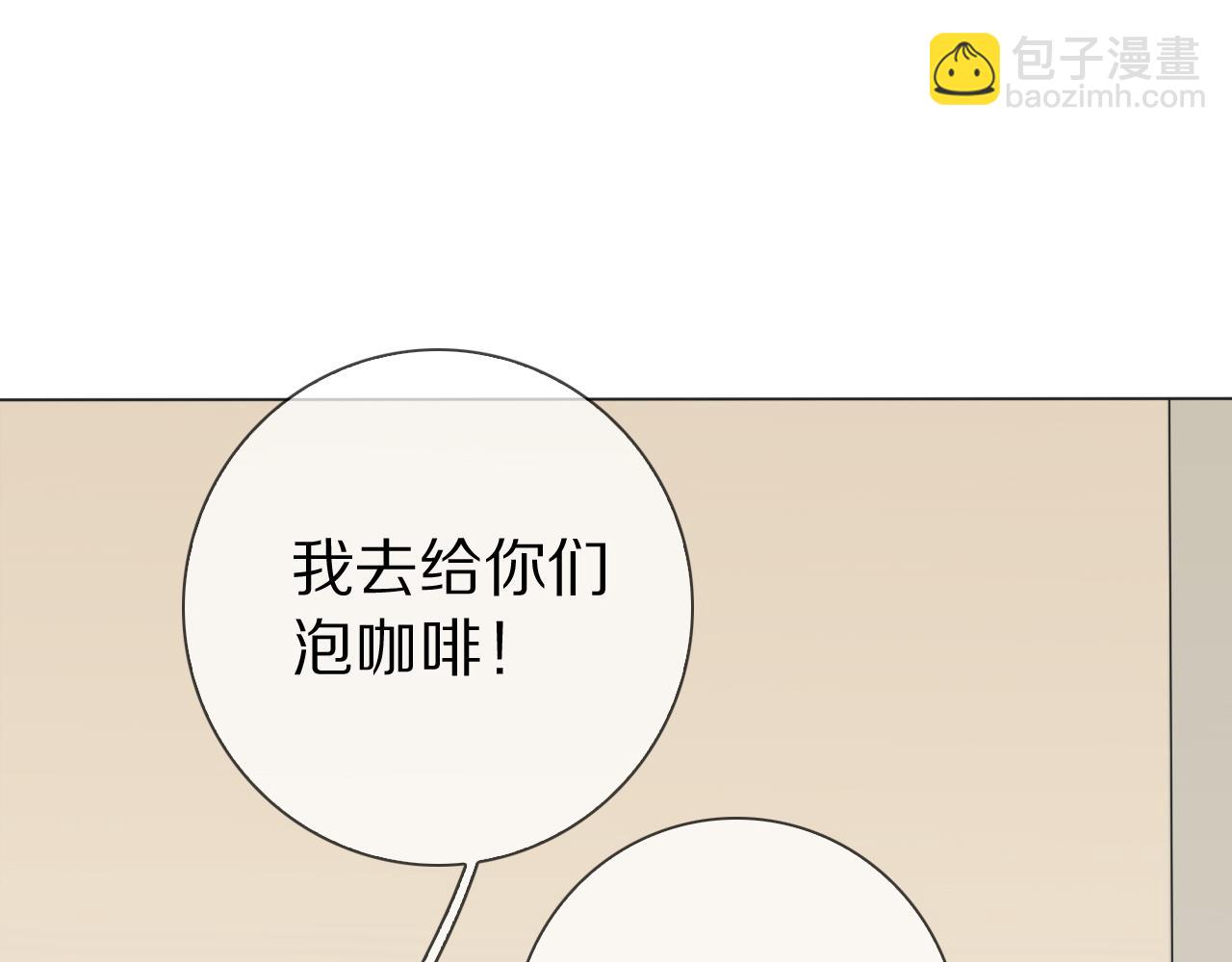 第16话 收到情书后(1/3)-第17话