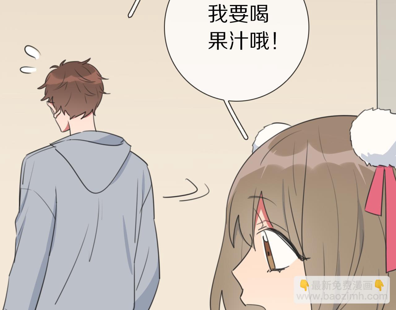 第16话 收到情书后(1/3)-第17话