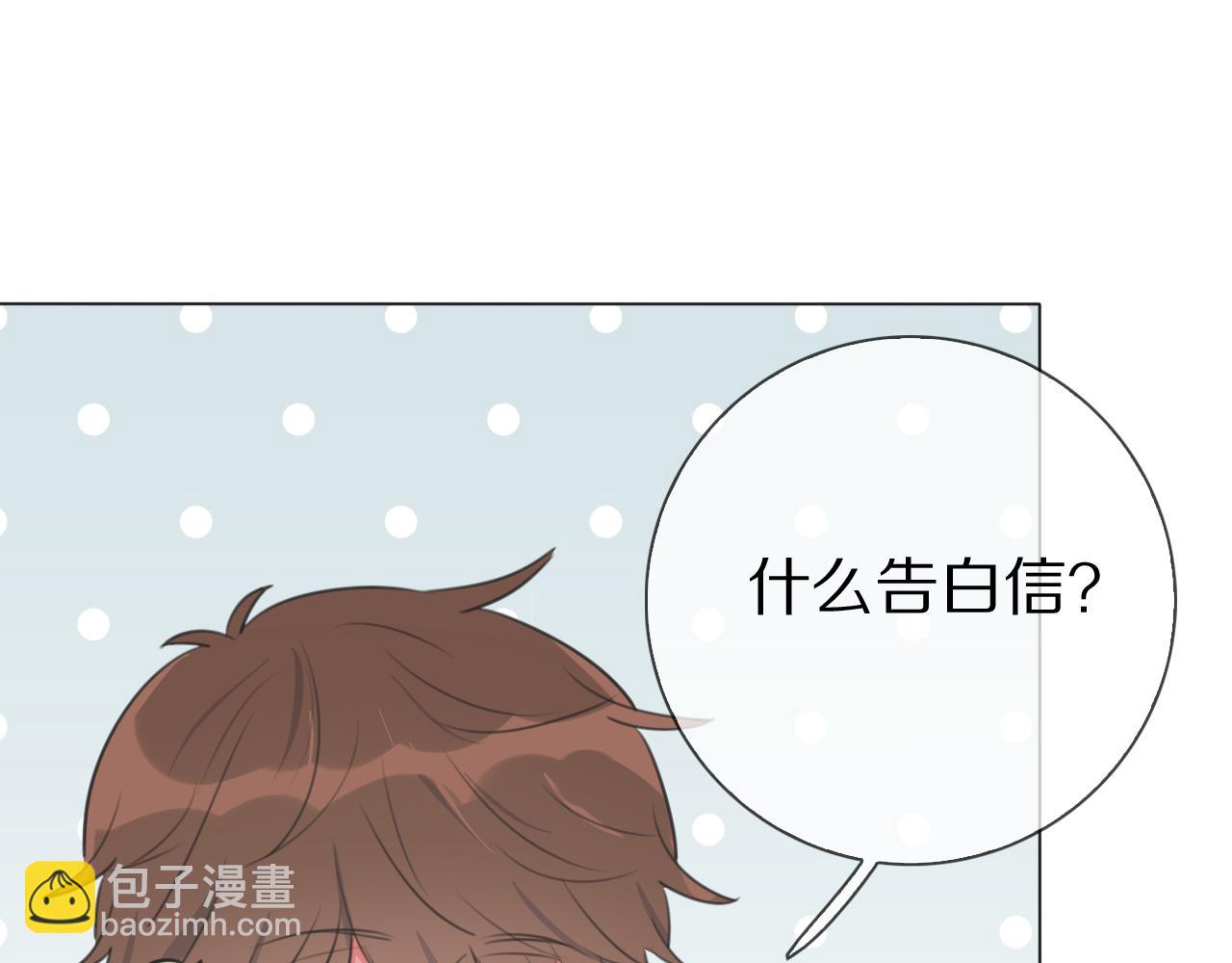 第16话 收到情书后(1/3)-第17话