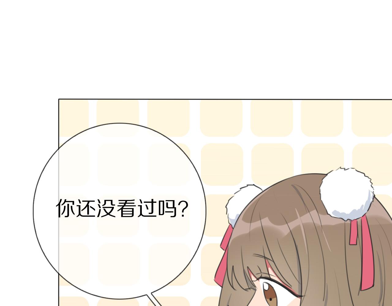 第16话 收到情书后(1/3)-第17话