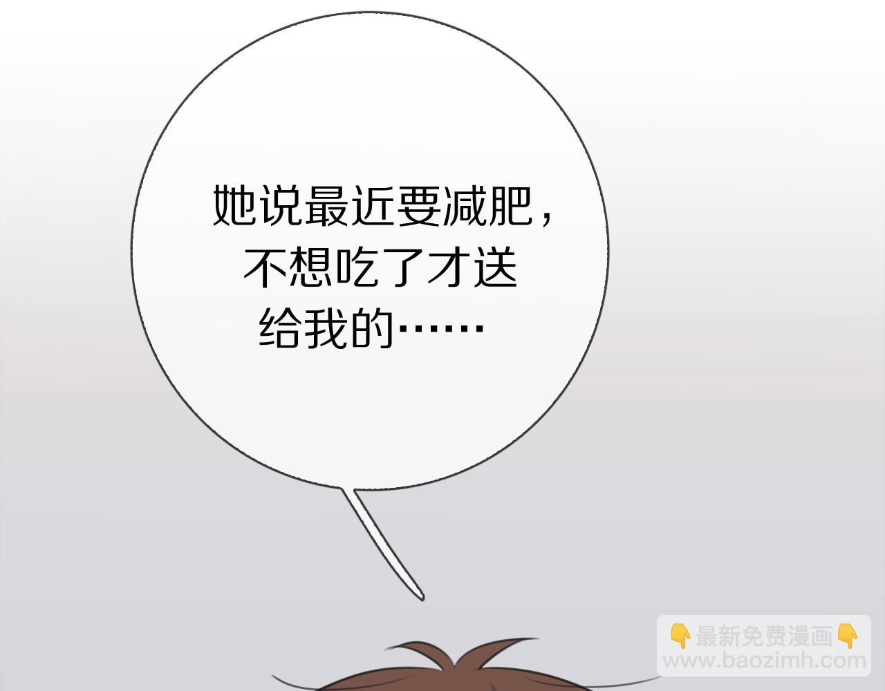 第16话 收到情书后(1/3)-第17话