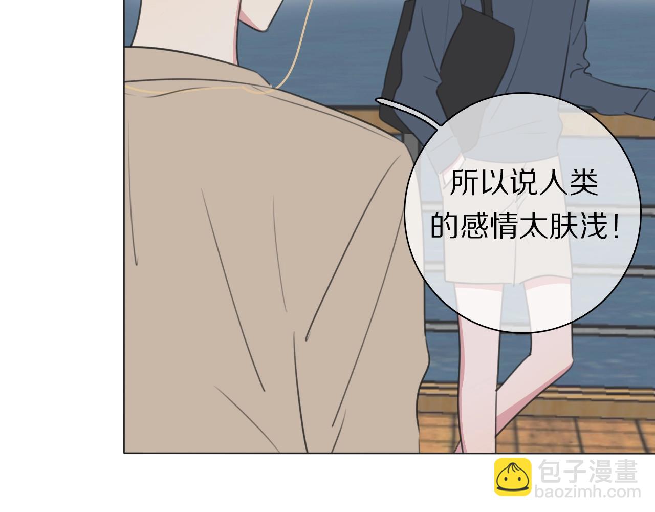 第18话 对七舅姥爷的告白(1/3)-第19话