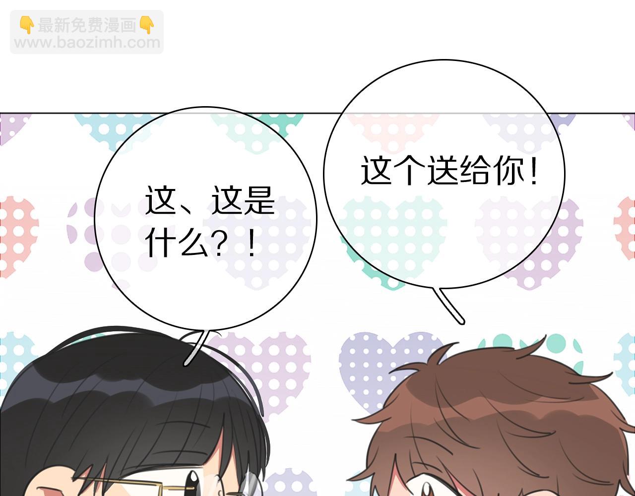 第18话 对七舅姥爷的告白(1/3)-第19话