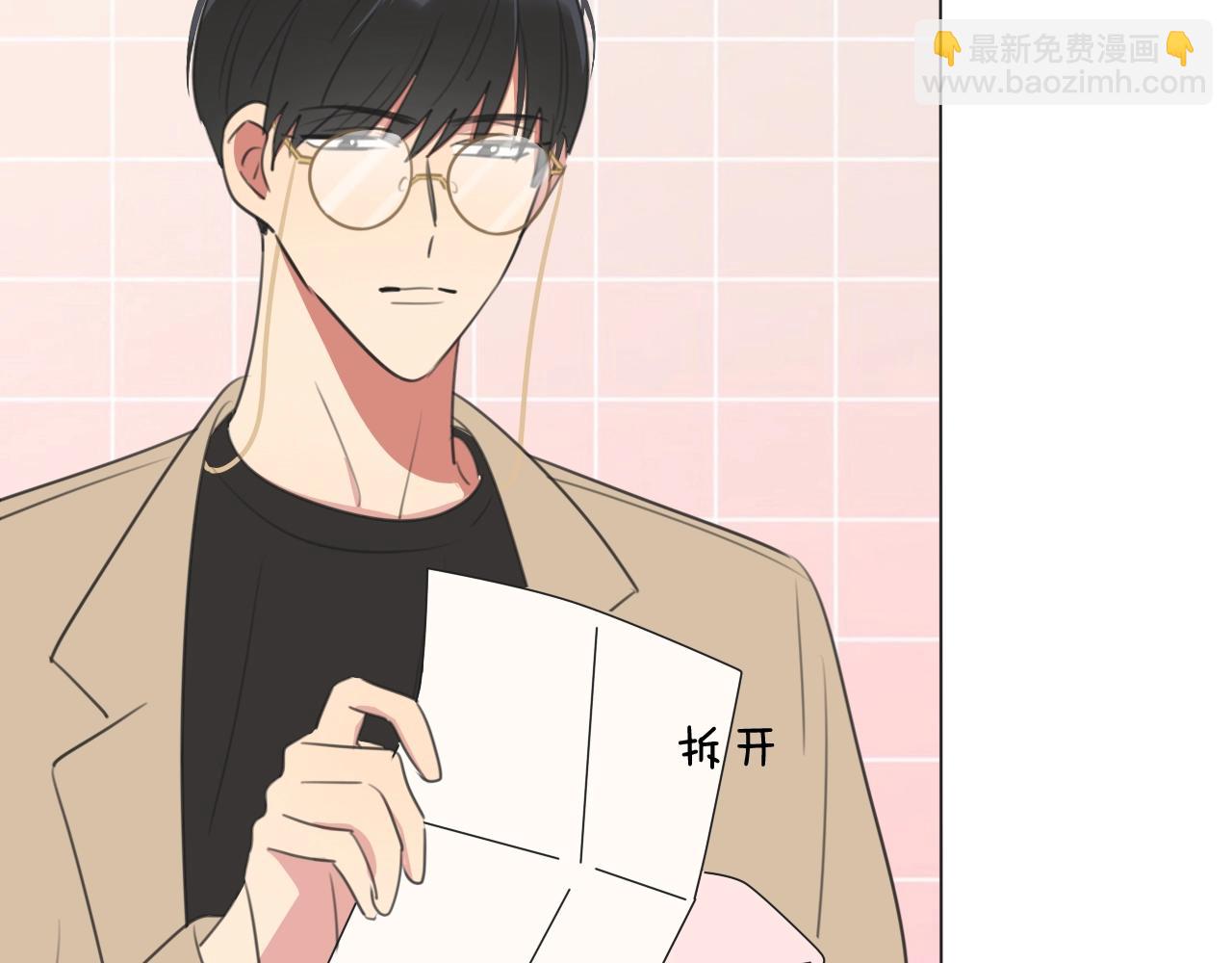 第18话 对七舅姥爷的告白(1/3)-第19话