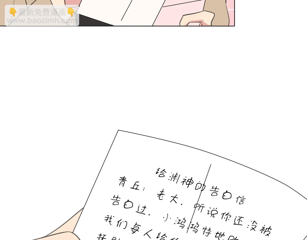 第18话 对七舅姥爷的告白(1/3)-第19话