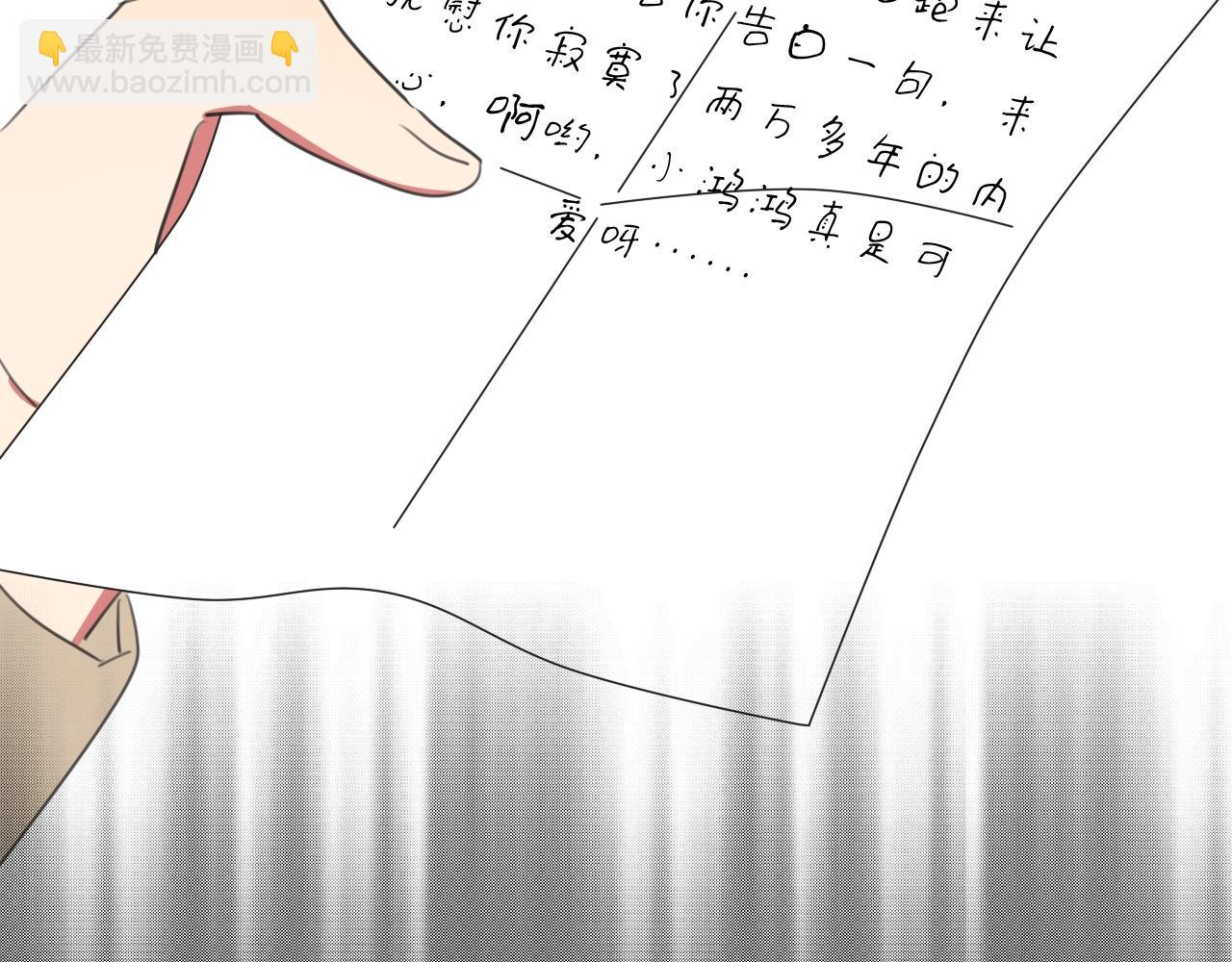 第18话 对七舅姥爷的告白(1/3)-第19话