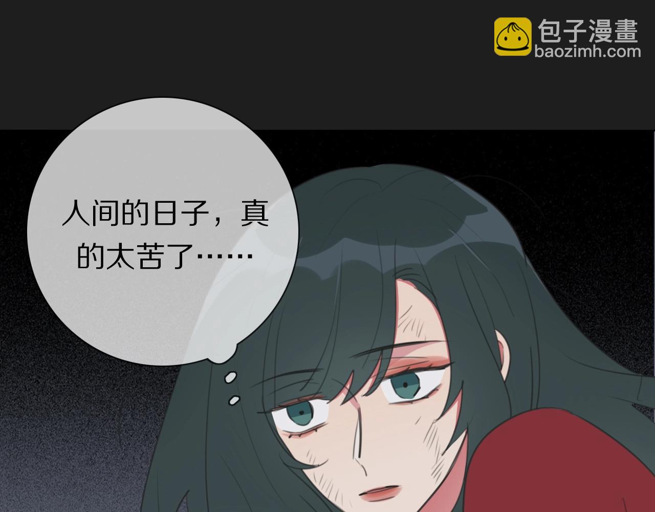 第18话 对七舅姥爷的告白(1/3)-第19话