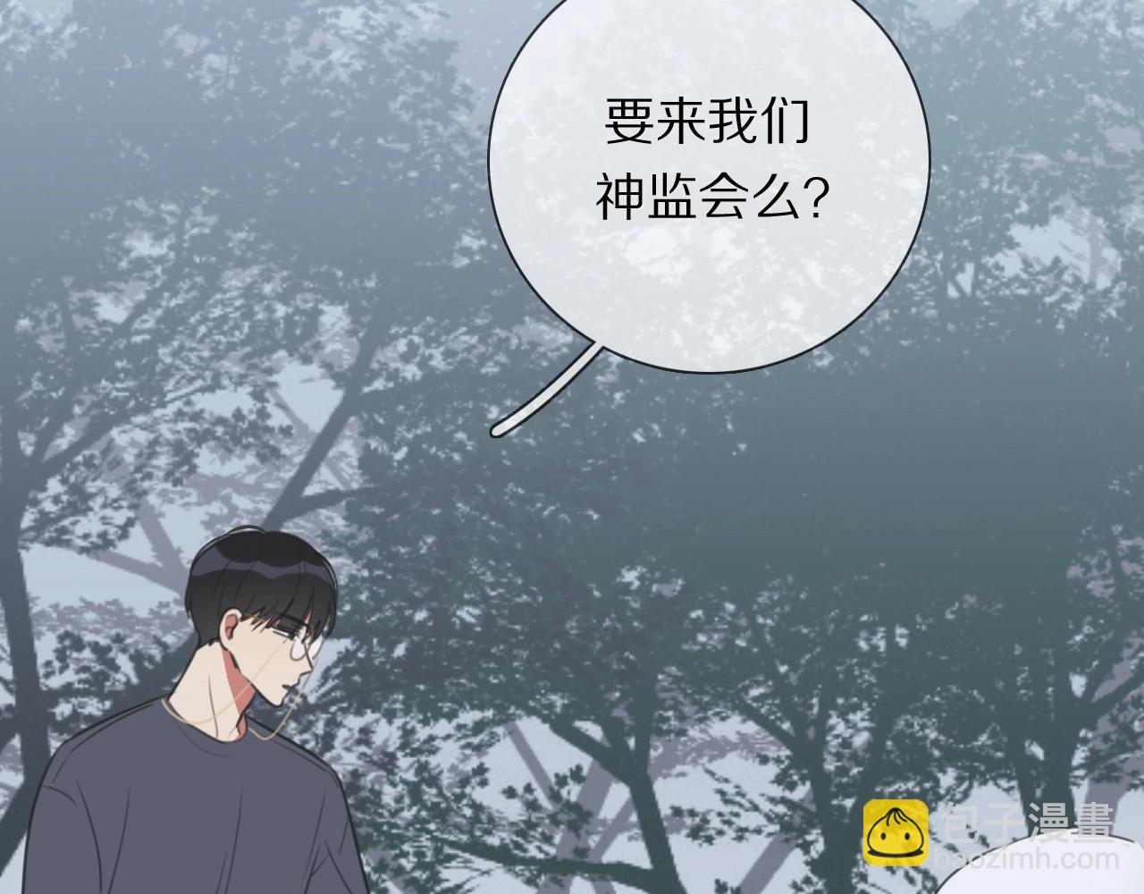 第18话 对七舅姥爷的告白(1/3)-第19话