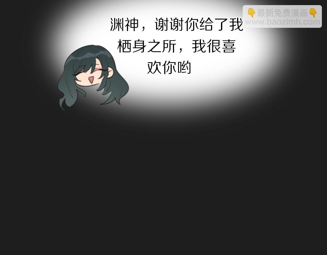 第18话 对七舅姥爷的告白(1/3)-第19话