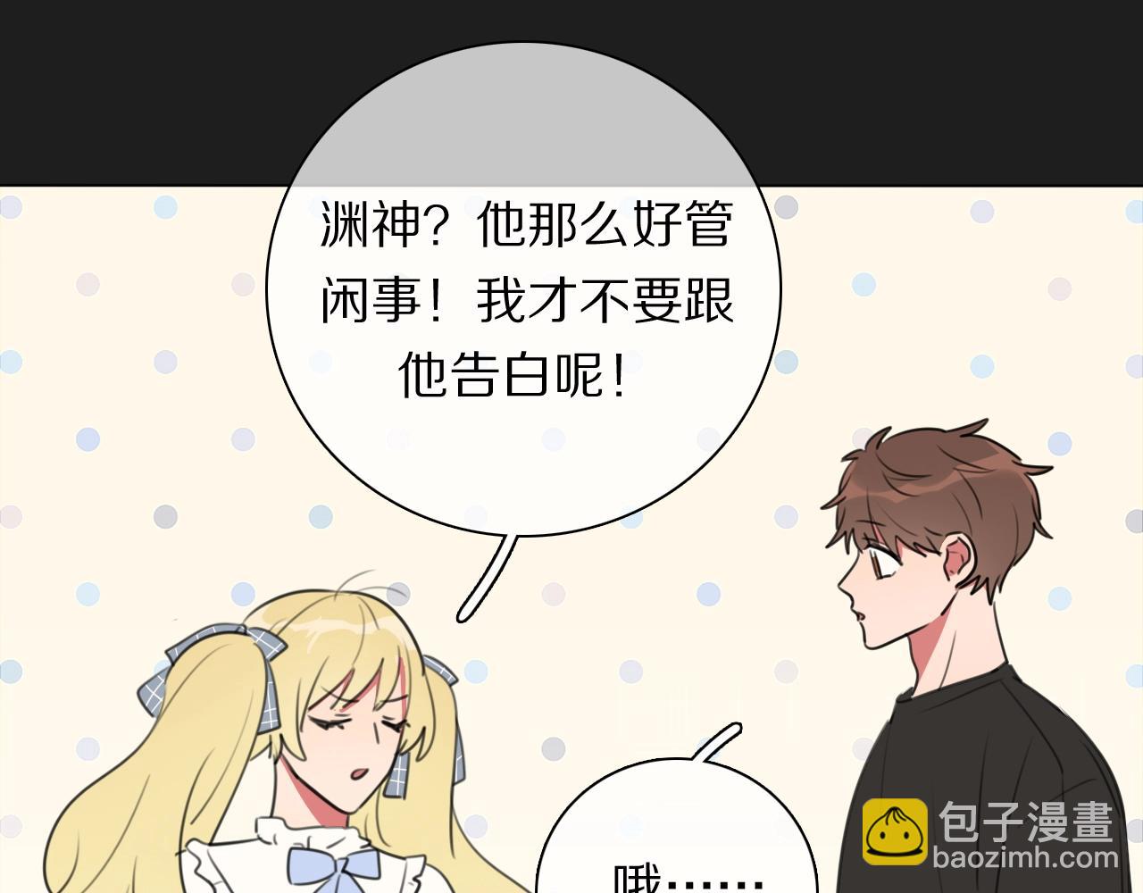 第18话 对七舅姥爷的告白(1/3)-第19话