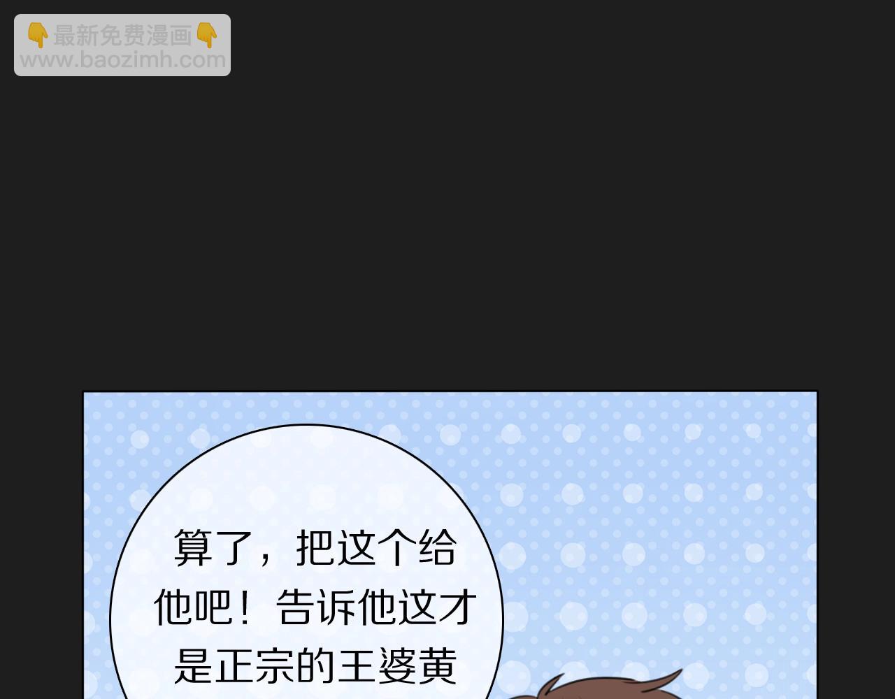 第18话 对七舅姥爷的告白(1/3)-第19话