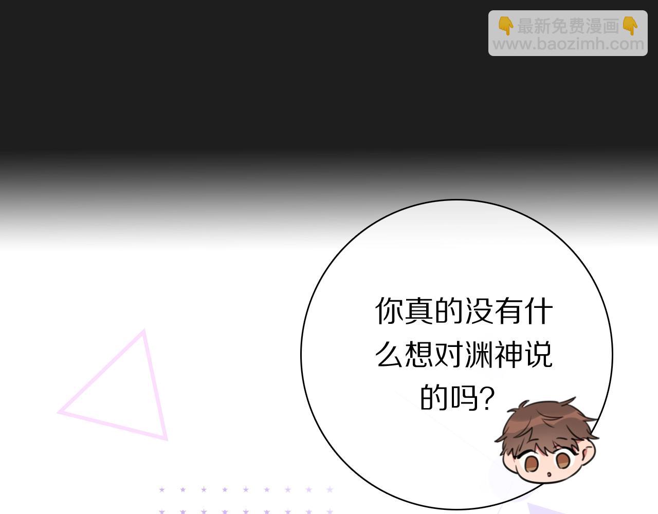 第18话 对七舅姥爷的告白(1/3)-第19话