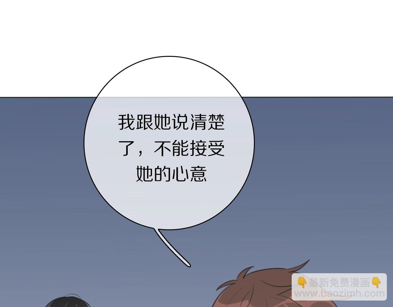 第18话 对七舅姥爷的告白(1/3)-第19话