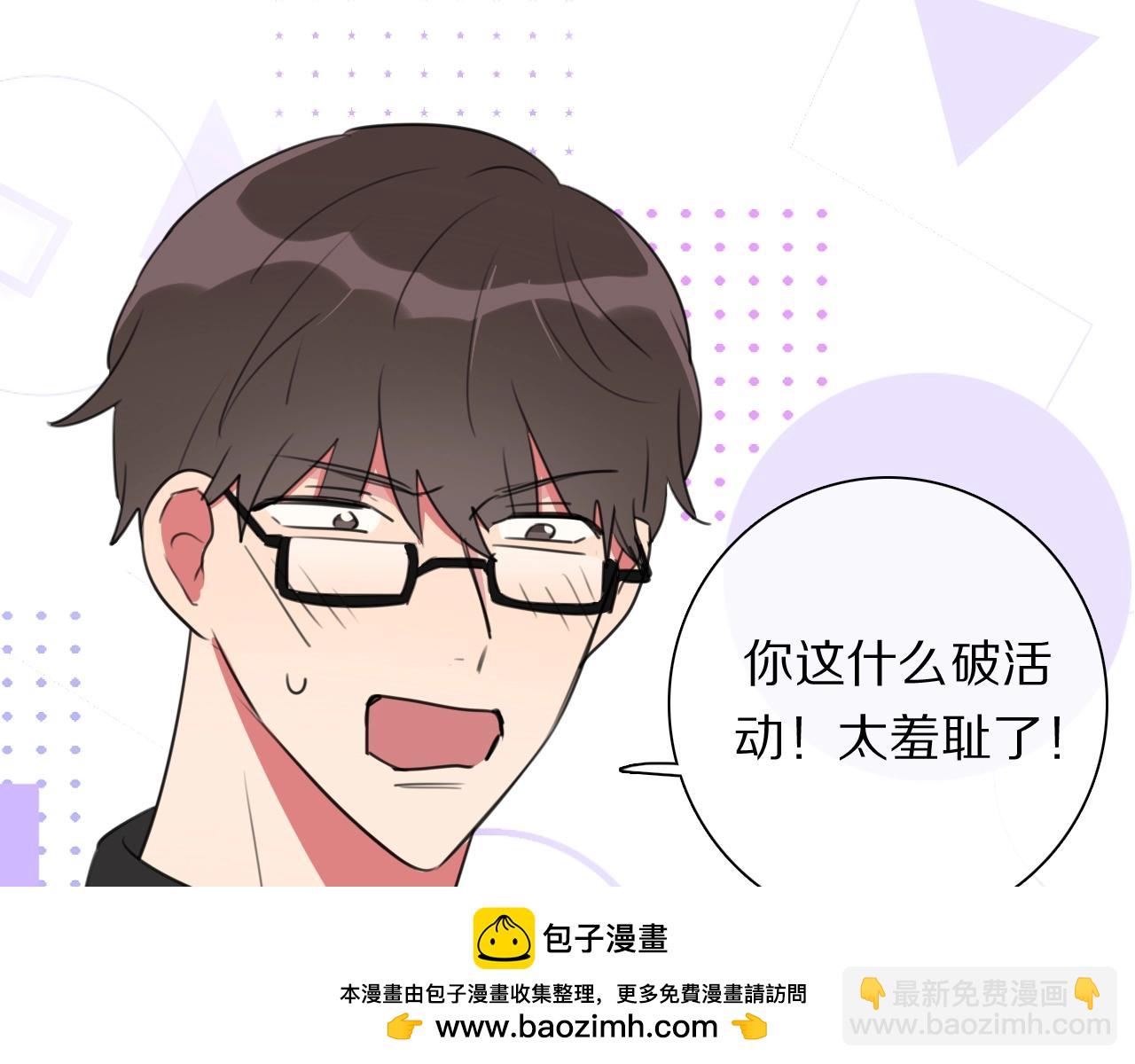 第18话 对七舅姥爷的告白(1/3)-第19话