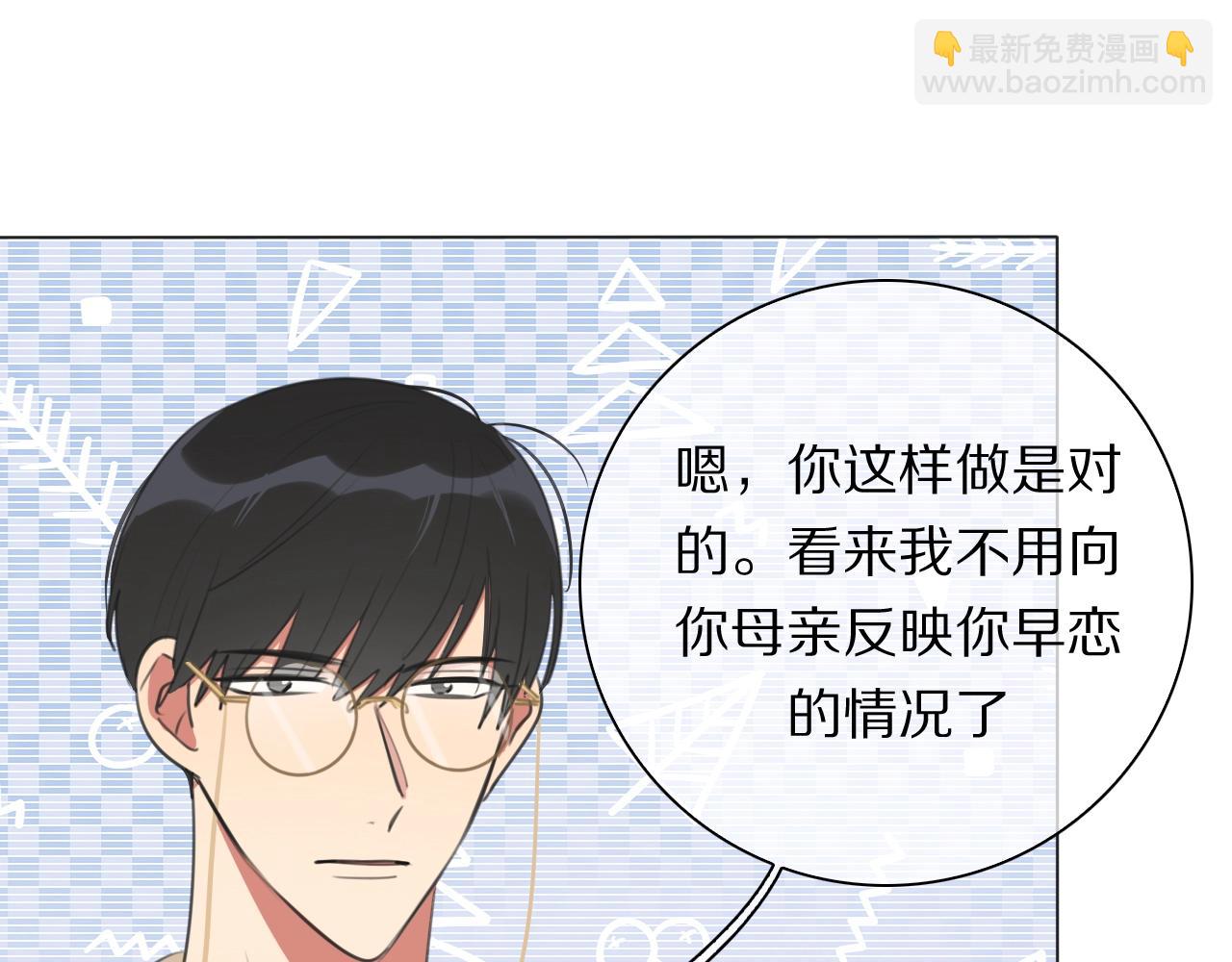 第18话 对七舅姥爷的告白(1/3)-第19话