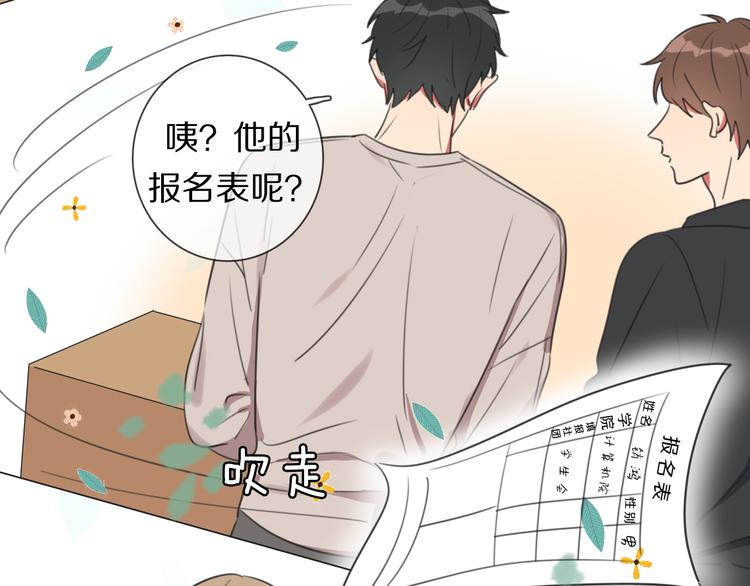 第2话 朱雀登场！(1/3)-第3话