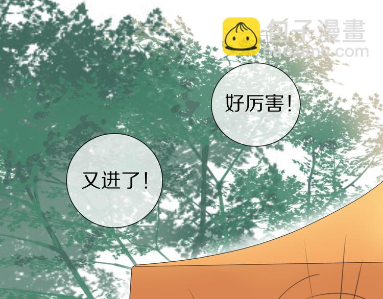 第2话 朱雀登场！(1/3)-第3话