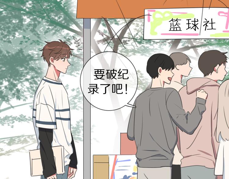 第2话 朱雀登场！(1/3)-第3话