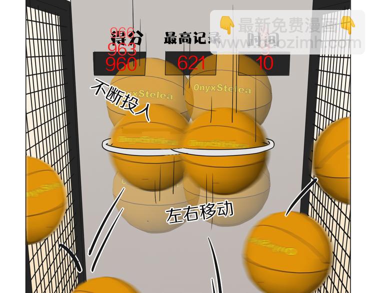 第2话 朱雀登场！(1/3)-第3话