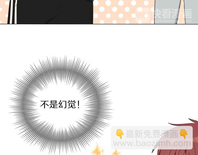 第2话 朱雀登场！(1/3)-第3话