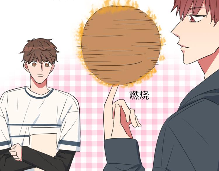 第2话 朱雀登场！(1/3)-第3话