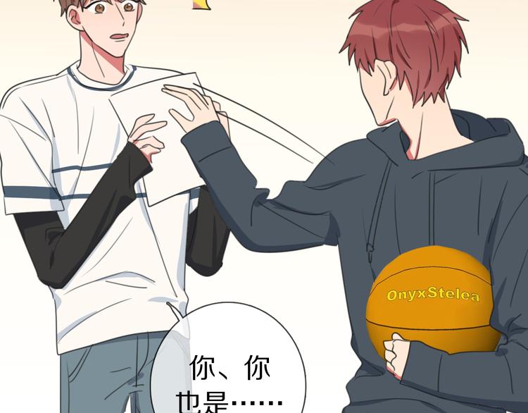 第2话 朱雀登场！(1/3)-第3话