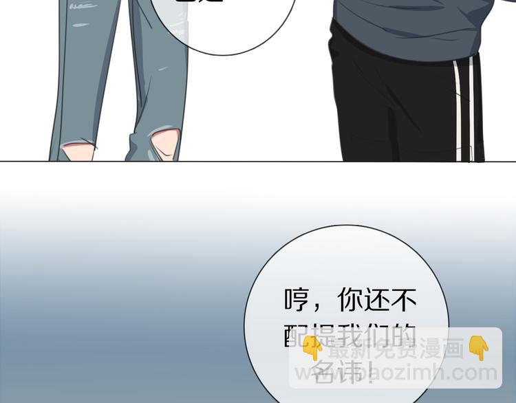 第2话 朱雀登场！(1/3)-第3话