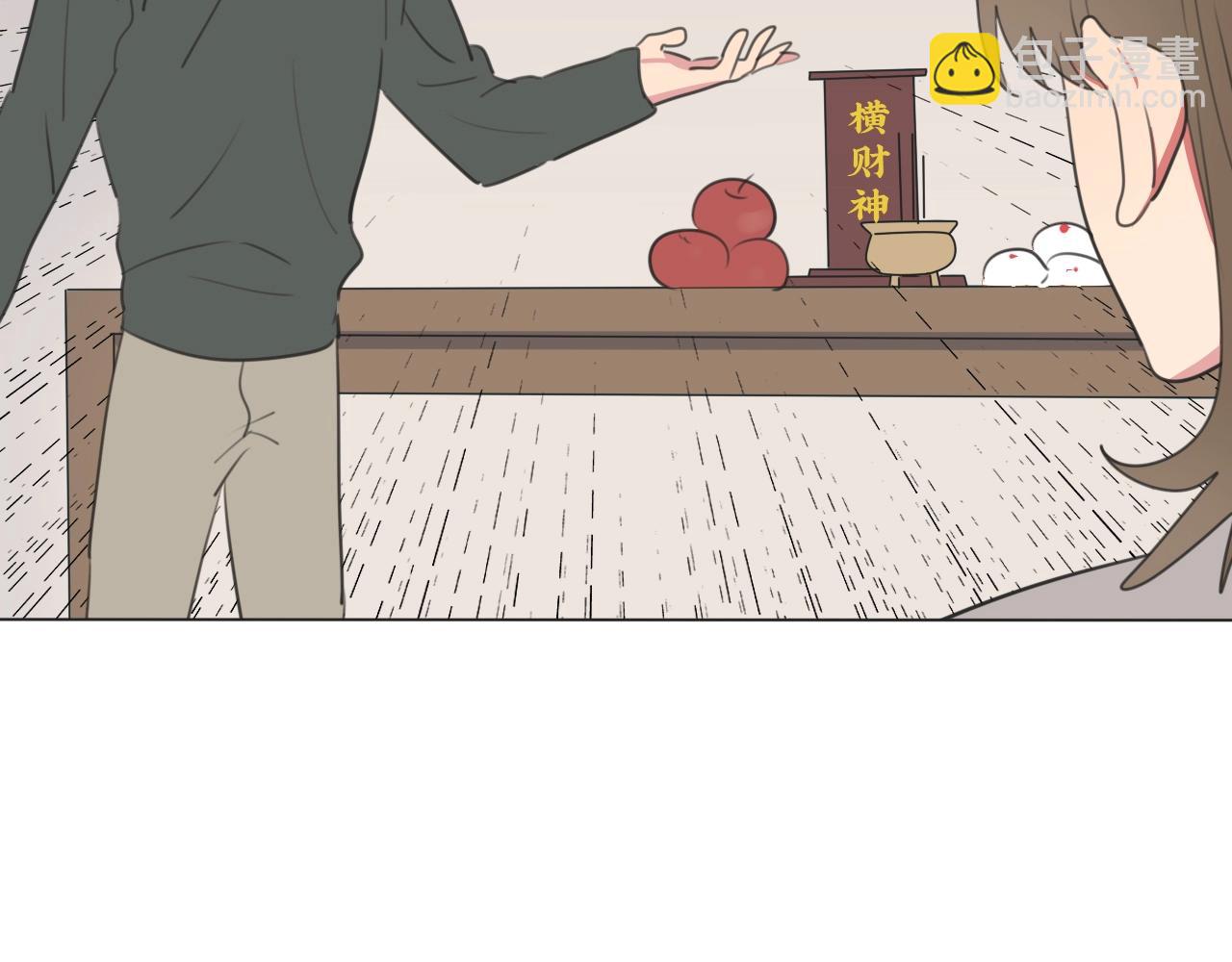 第20话 新财神的阴谋(1/3)-第21话