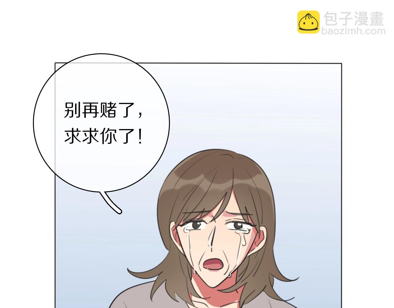 第20话 新财神的阴谋(1/3)-第21话