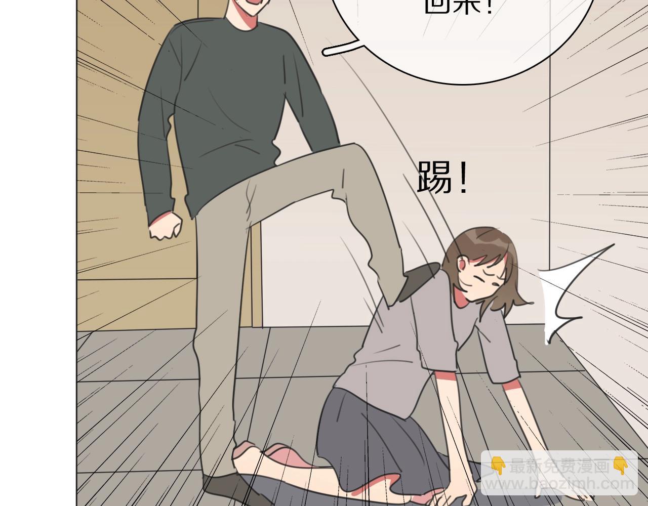 第20话 新财神的阴谋(1/3)-第21话