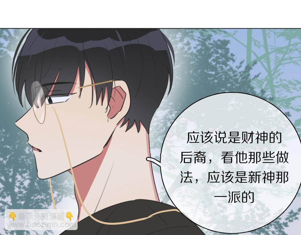 第20话 新财神的阴谋(1/3)-第21话