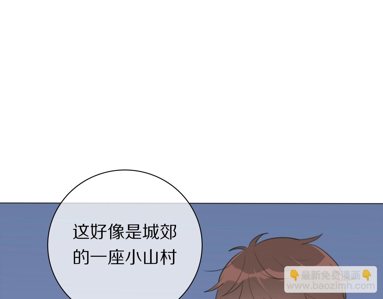 第20话 新财神的阴谋(1/3)-第21话