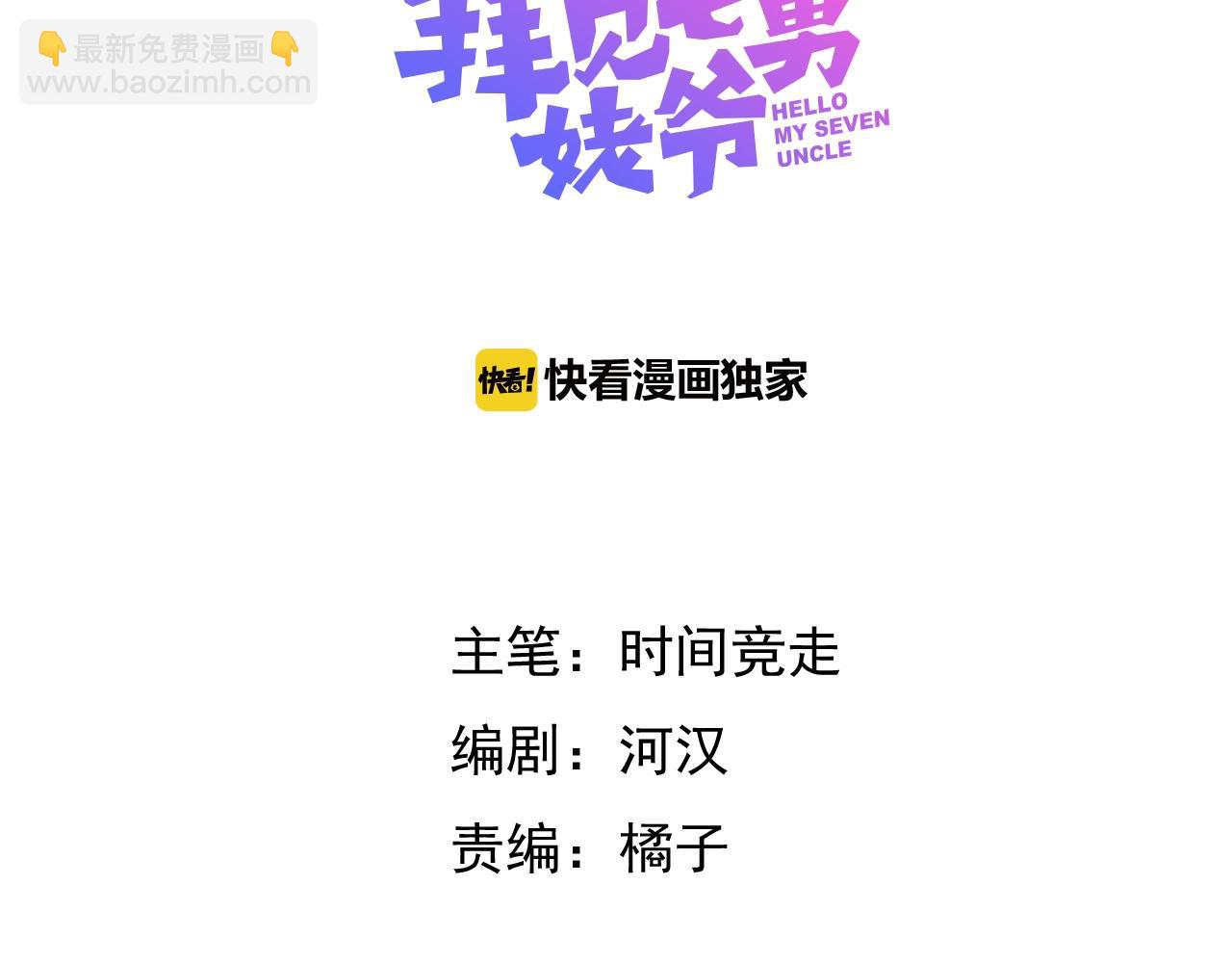 第22话 杀神登场(1/3)-第23话