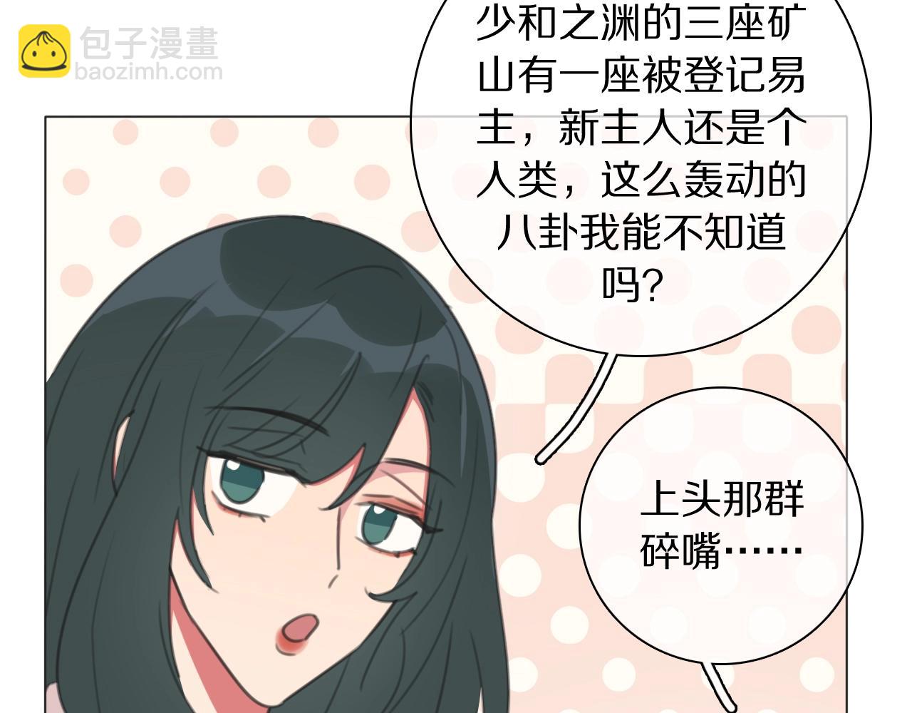 第22话 杀神登场(1/3)-第23话