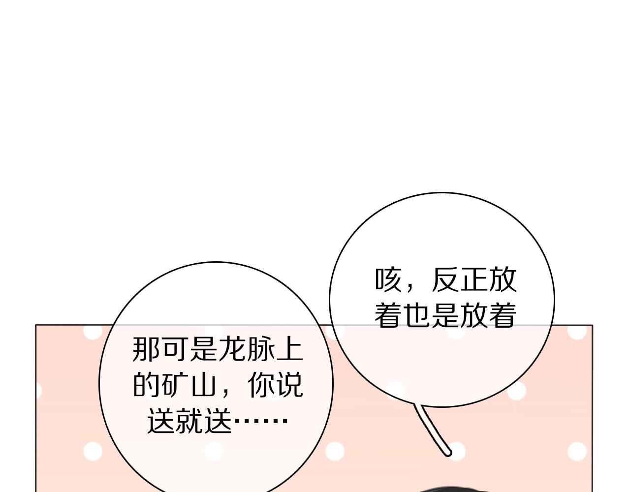 第22话 杀神登场(1/3)-第23话