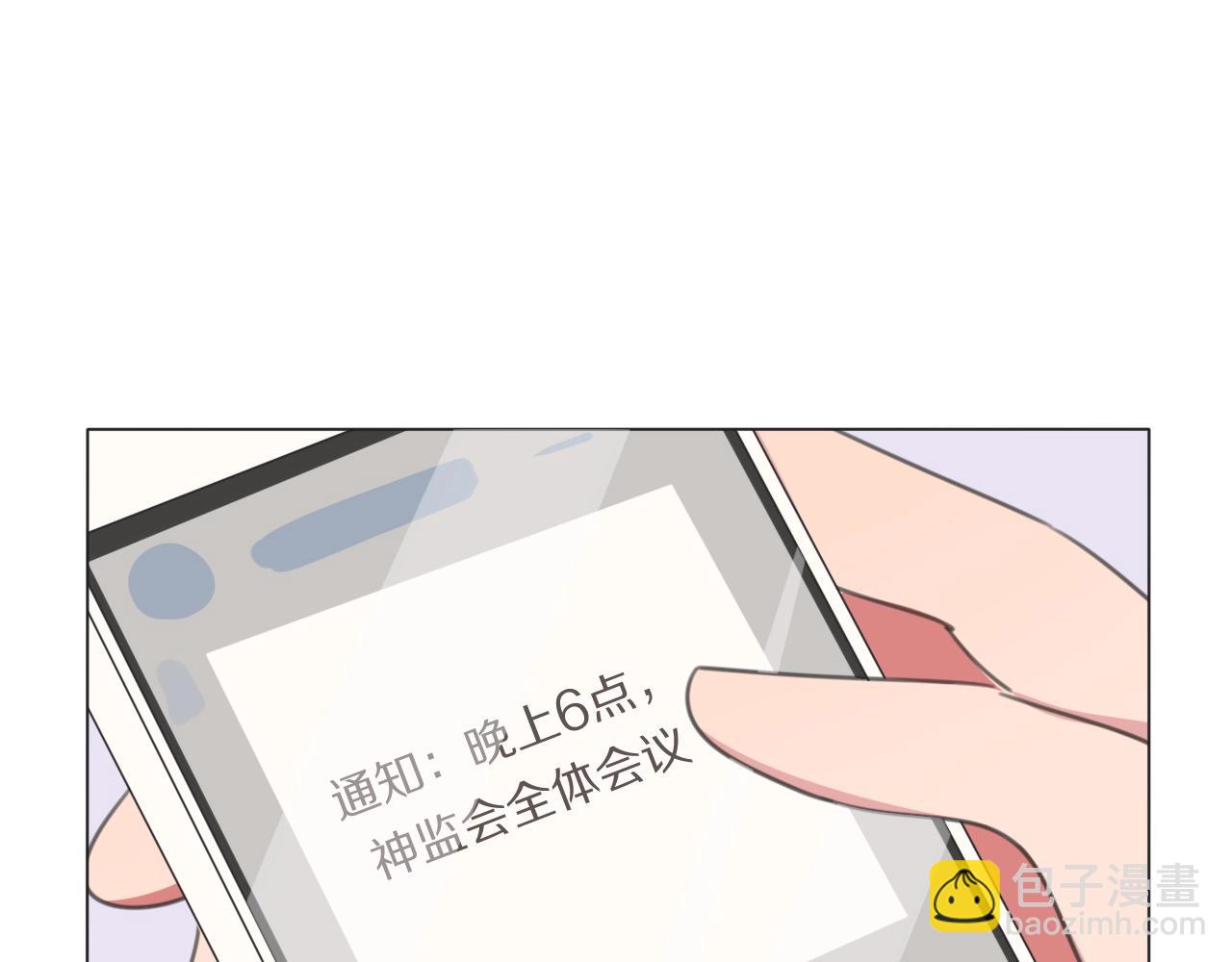 第22话 杀神登场(1/3)-第23话