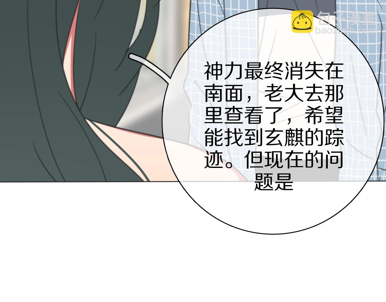 第24话 受伤(1/4)-第25话