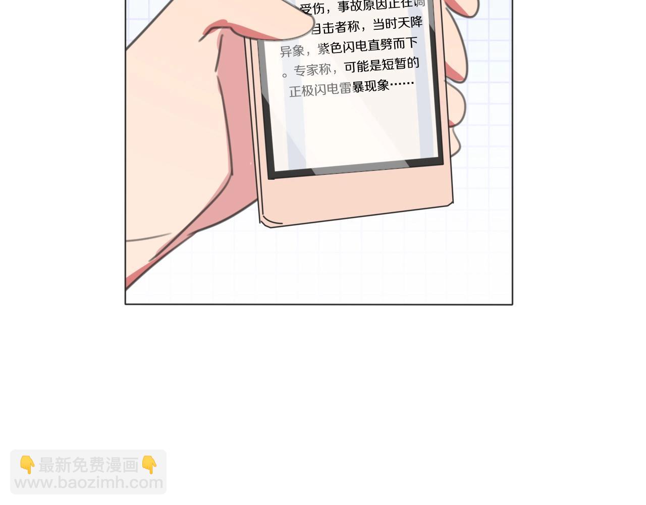 第24话 受伤(1/4)-第25话