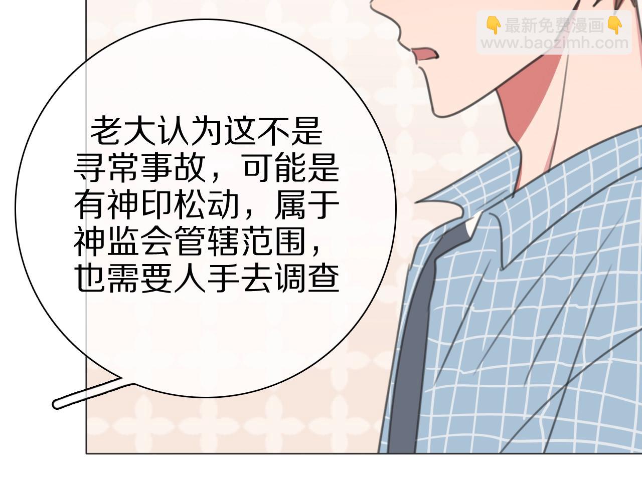 第24话 受伤(1/4)-第25话