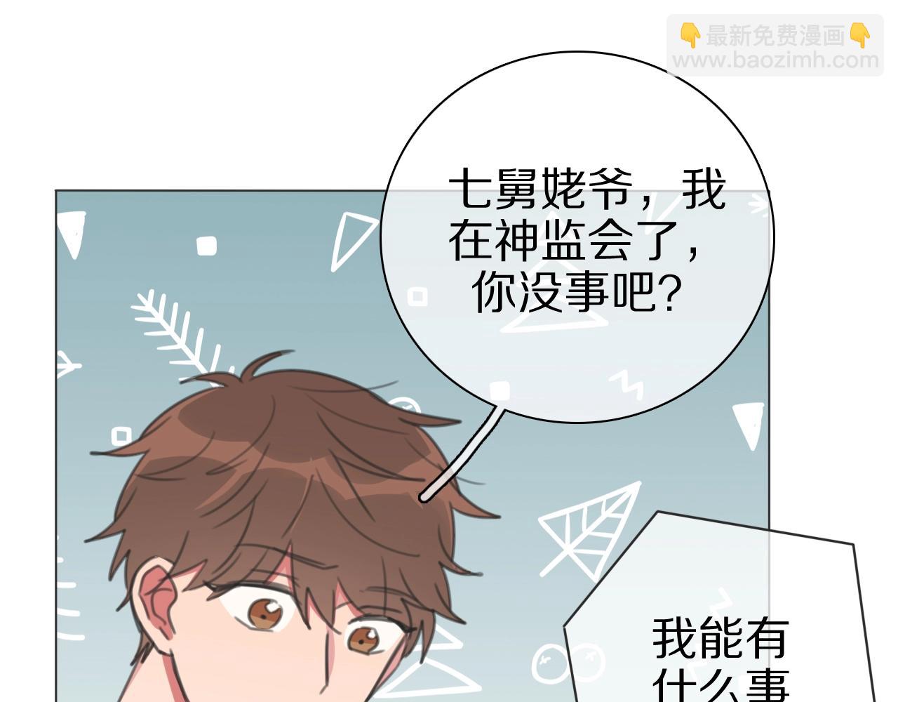 第24话 受伤(1/4)-第25话