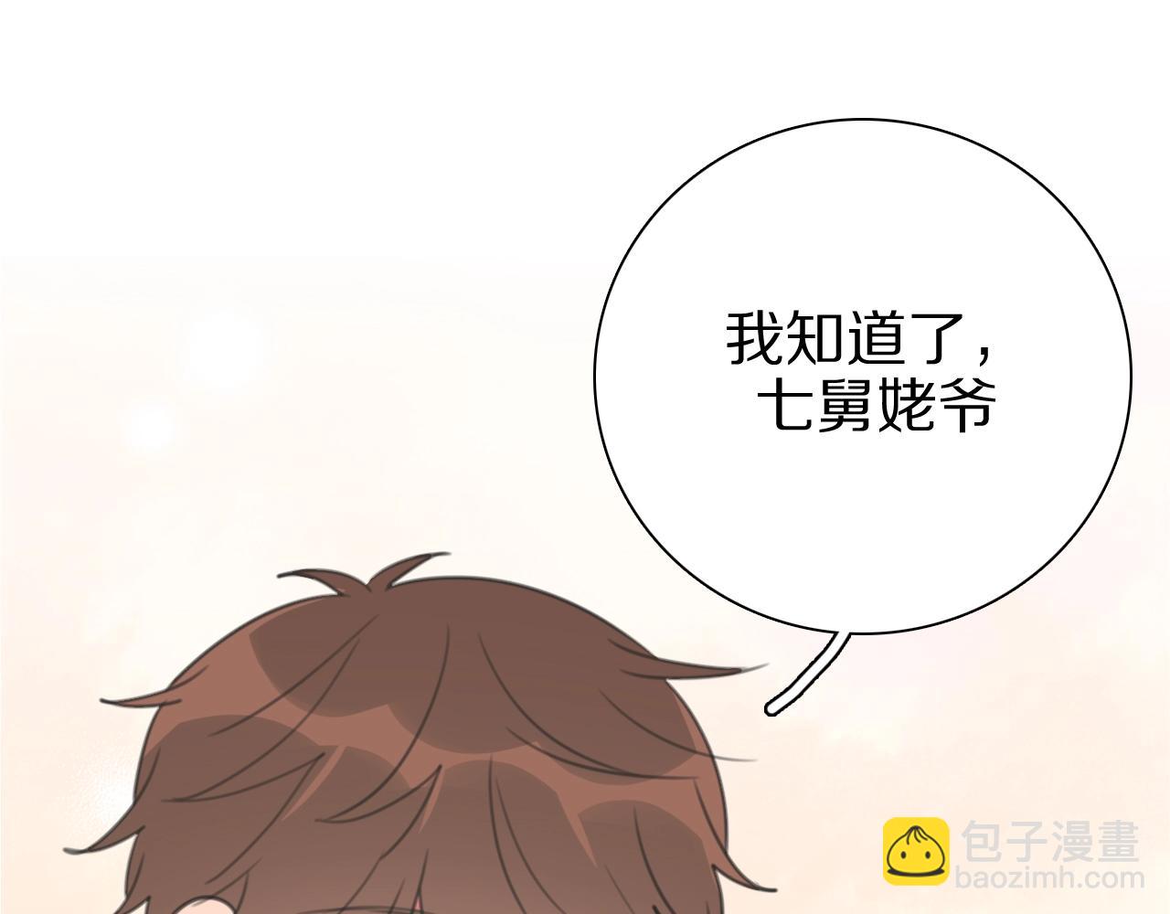 第24话 受伤(1/4)-第25话