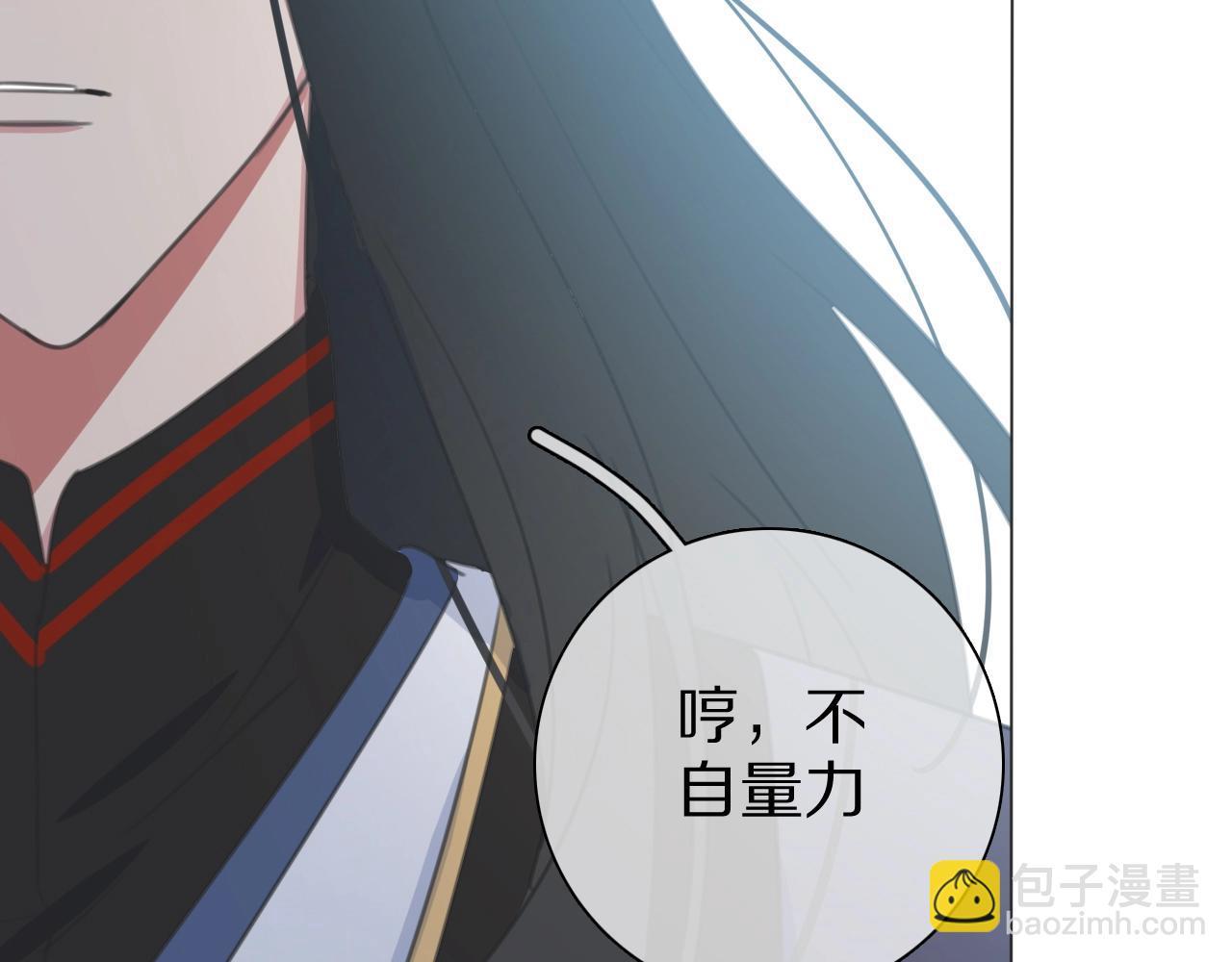 第26话 七舅姥爷的温柔(1/3)-第27话