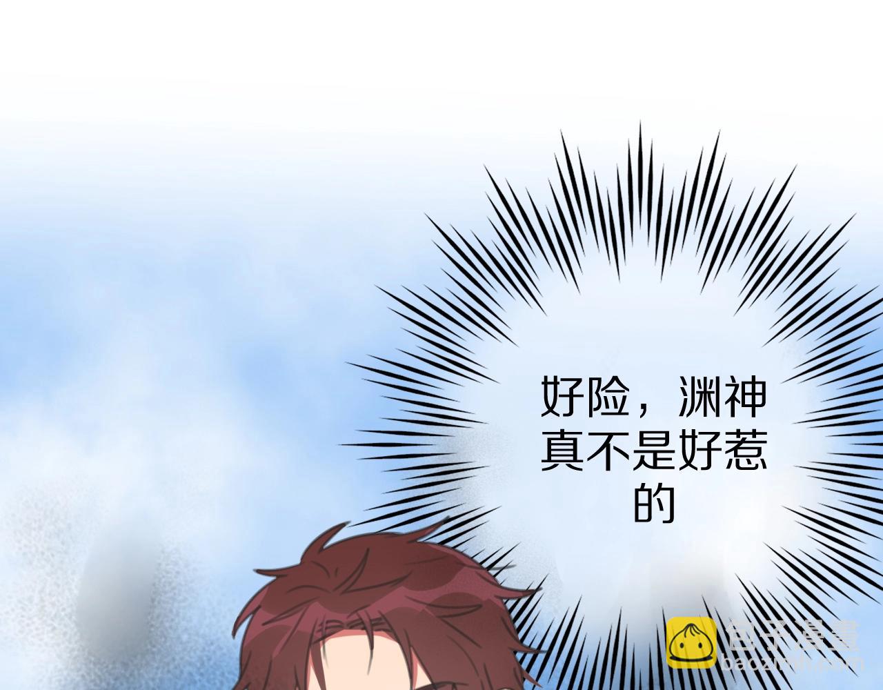 第26话 七舅姥爷的温柔(1/3)-第27话